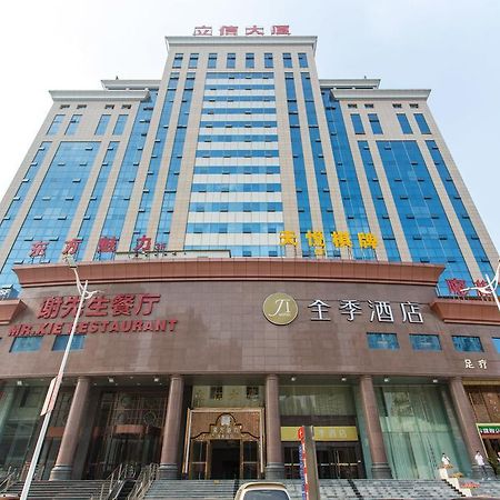 Ji Hotel Wuhan Guanggu Plaza Buitenkant foto